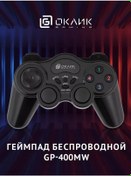 Resim Oklick Oyunda Kullanımlı Gp-400mw Siyah Usb Kablosuz Titreşimli Oyun Kumandası 122250879 