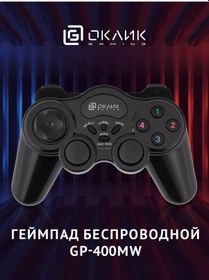 Resim Oklick Oyunda Kullanımlı Gp-400mw Siyah Usb Kablosuz Titreşimli Oyun Kumandası 122250879 