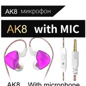 Resim Lasonstiges Ak8 Mor Qkz Ak6 Day / Ak8 Kablolu Kulaklık İçin Dinamik Hıfı Bas 3.5mm Aux Kulak İçi Mıc Spor Oyun Müziği K Şarkı Canlı Kulaklık 