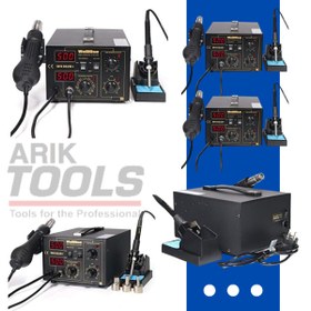 Resim ARIKTOOLS Sıcak Hava Üflemeli Hayva İstasyonu 