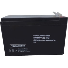 Resim panowell 12v 7a Kuru Tip Akü 