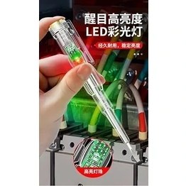 Resim CetKing 6877-18 Elektronik Kontrol Kalemi Voltaj Test Kalemi Faz Kalemi Işıklı Uyarı 