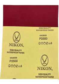 Resim Nikon 2500s Otomotiv Su Zım 2500 Kum - Aysc-285525 