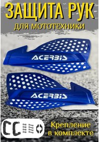 Resim Scooterking Endüro Motosiklet Gidonları İçin El Koruyucu 270446132 