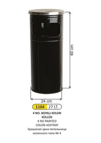 Resim Boyalı Kolon Küllük 27 Litre 