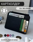 Resim Baggamma Erkek Deri Kartlık Kadın Kartlık Aksesuarı 159709446 Siyah 