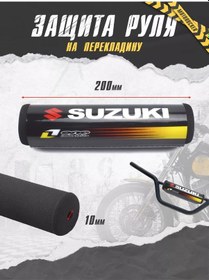 Resim Motorocker Suzuki Pitbike Motosiklet Gidon Koruma Yastığı 210419759 