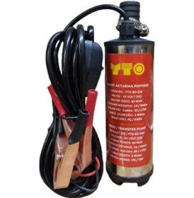 Resim 24 Volt Mazot Sıvı Aktarma Pompası Büyük Dış Çap 50Mm Filtresiz 