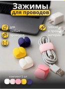 Resim Libeka Kablo Klipsi 461470299 