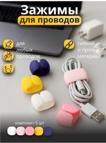 Resim Libeka Kablo Klipsi 461470299 