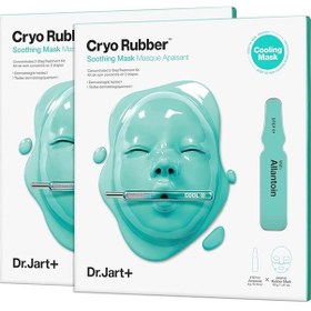 Resim Dr.jart+ Cryo Rubber Yatıştırıcı Allantoin Yüz Maskesi 2 Adet 