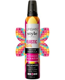 Resim Urban Care Style Guide Vegan Elastic Curl Saç Köpüğü 200 ML 