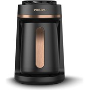 Resim Philips Türk Kahvesi Makinesi 
