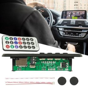 Resim MP3 kod çözme modülü, mp3 kod çözme kartı - Endüstri yayın cihazı için amplifikatör çipi,Ses grubu devre adaptör otomobil çalar kod çözme kombinasyonu endüstri yayın cihazı için 