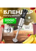 Resim Shineyee El Tipi Blender Jamaky Ev Tipi 500w Dörtlü Blender Seti, Çok İşlevli Tamamlayıcı Mutfak Robotu, Meyve Sıkacağı Ve Yumurta Çırpıcı 