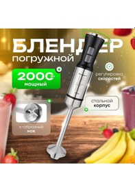 Resim Shineyee El Tipi Blender Jamaky Ev Tipi 500w Dörtlü Blender Seti, Çok İşlevli Tamamlayıcı Mutfak Robotu, Meyve Sıkacağı Ve Yumurta Çırpıcı 