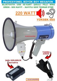 Resim 220 Watt Büyük Boy Yüksek Ses Profesyonel Megafon 
