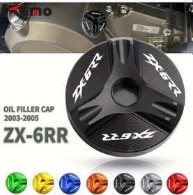 Resim Tongdashop Kawasaki Zx6rr 2003-2005 Gri Motor Yağı Kaputu Dayanıklı Alüminyum Kapak 