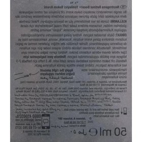 Resim Esranın Dünyası Yaşlanma Karşıtı Gece Kremi 50 Ml, Parfümsüz ve Etkili 