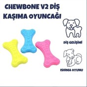 Resim ChewBone v2 Kemik Şeklinde Çiğneme Oyuncağı 