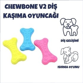 Resim ChewBone v2 Kemik Şeklinde Çiğneme Oyuncağı 
