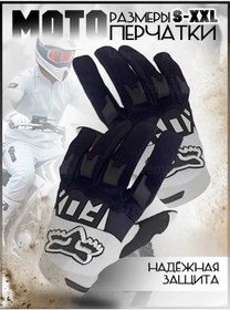 Resim Yingfu 170716849 Motosiklet Spor Eldivenleri Koyu Renk 39 Size Erkek Kullanımı 