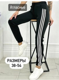 Resim All Top Spor Pantolonu Şeritli Lastikli Eşofman Altı 229204177 Siyah 
