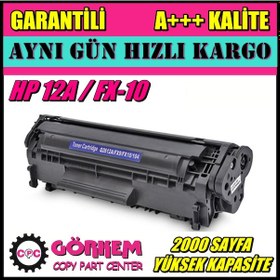 Resim Hp Laserjet 3050 All-In-One Uyumlu Toner (Q2612A) 