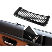 Resim MAGİTOPTAN Araç Içi Pratik Fileli Ceplik 