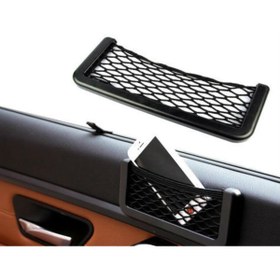 Resim MAGİTOPTAN Araç Içi Pratik Fileli Ceplik 