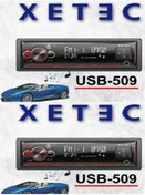 Resim USB-509 USB -BluetoothMP3- Radyo Çalar Oto Teyp Enerji Oto Power ( 3 ANFİ ÇIKIŞLI ) 
