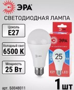 Resim Era E27 Armut 25w 6500k Soğuk Işık Led Ampulü 208513106 
