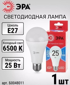 Resim Era E27 Armut 25w 6500k Soğuk Işık Led Ampulü 208513106 