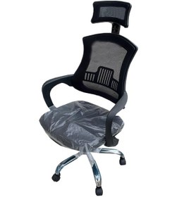 Resim Fileli Müdür Yönetici Koltuğu Amatisörlü Siyah 