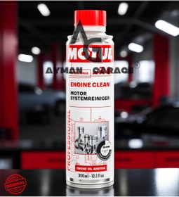 Resim Motul Engine Clean Auto & Motor İç Temizleyici ORIJINAL 300 ML 
