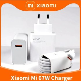 Resim Xiaomi 67W Turbo Hızlı Şarj Cihazı Aleti 65W 5A Myd 11-Ed 
