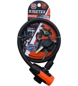 Resim Kınetex Yüksek Kalite Motor Kilidi 2 Anahtarlı, 12mm - 80cm 