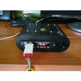 Resim Opencart Mp3 Çalar Ve Fm Radyo Sadece Plastik Aparattır 