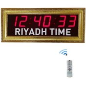 Resim Parlak Kasa Dijital Şehir Saati (Kasa: 20x65 cm) Çok Renkli 