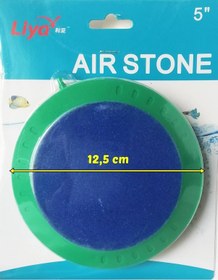 Resim Liya Air Stone Disk Yuvarlak Akvaryum Hava Taşı 12.5cm 