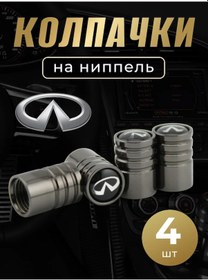 Resim Infiniti Infiniti Logolu Vana Kapakları 334888732 