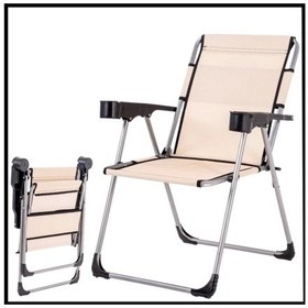 Resim Uyguna-yakala Kapadokya Katlanabilir Kamp Sandalyesi Bardaklı -tab.170 Çok Renkli 