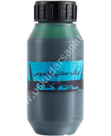 Resim Is Mürekkebi Iran 45Ml Yeşil 