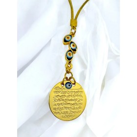 Resim Mineli Nazarlı Salkım Nazar Boncuklu Metal Ayetel Kürsi Altın Renkli Araba Dikiz Ayna Süsü 