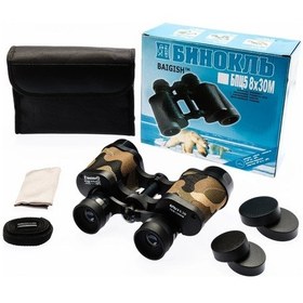 Resim Baigish - 8X30 El Dürbünü 1000M/76M Rus Malı Üstün Kalite Askeri Çok Renkli 