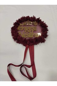 Resim Evsay Gelinin Yengesi Yazılı Özel Kına Tefi Kına Malzemeleri Def 