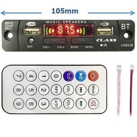 Resim Class USB-128 Aux USB-SD-Bluetooth Çevirici Kumandalı 