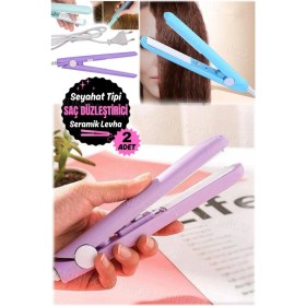 Resim Iki Adet Mini Düz Saç Bigudi, Hafif ve Renkli, Seyahat ve Ev Kullanımı Için Ideal 