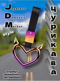 Resim Springsun Jdm Drift Kültürü Araç Dekorasyonu - Şeytan Kanca Siyah Askı Renkli Abs Plastik Dayanıklı 