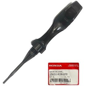 Resim Honda PCX 125 Or. Yağ Çubuğu 2021-2023 Model 